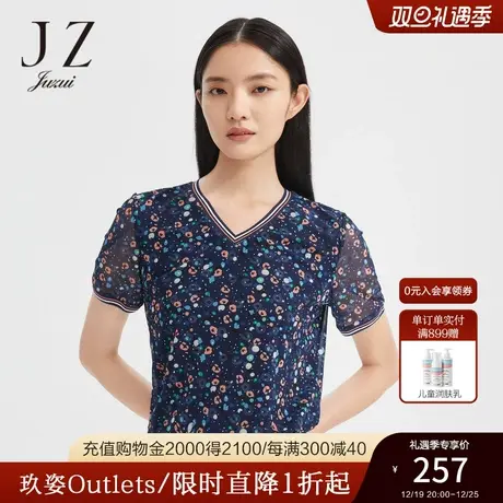 JZ玖姿V领单上衣女装夏新款设计感印花透气网纱小衫图片