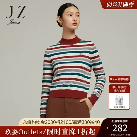 JZ玖姿柑橘红彩条针织衫女装2022冬季新款爱心刺绣毛衣羊毛打底衫商品大图