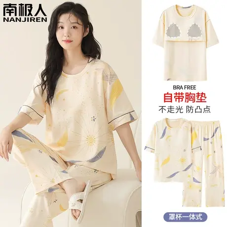 睡衣女款2024新款夏季 带胸垫 纯棉短袖长裤春秋款素丽家居服夏款商品大图