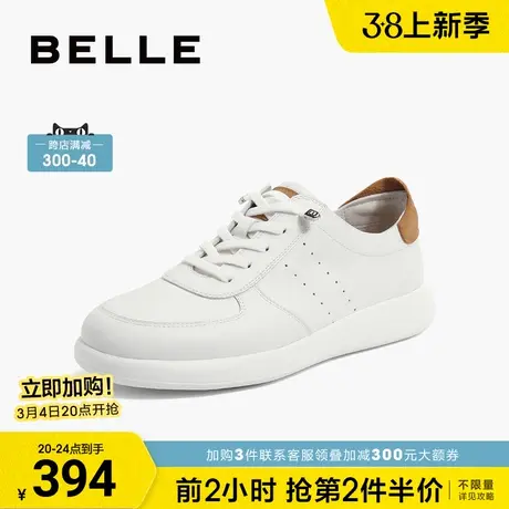 百丽男鞋小白鞋秋季新款真皮休闲板鞋运动鞋男D8T01CM3商品大图
