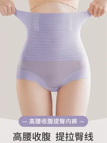 高腰收腹提臀塑身裤内裤女士纯棉裆抗菌少女生无痕大码三角裤冰丝图片
