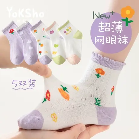 女童袜子夏季薄款儿童网眼袜夏天超薄公主花边宝宝短袜女孩夏款商品大图