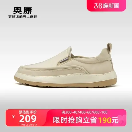 奥康男鞋春季新款低帮时尚休闲鞋男士轻质透气软底单鞋商品大图