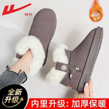 回力雪地靴女冬2022年新款皮毛一体加厚短筒面包鞋棉鞋女冬季加绒图片