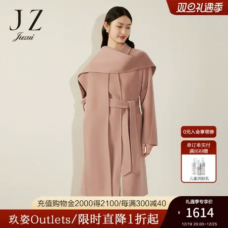 JZ玖姿斗篷款两穿双面呢大衣女装2022冬季新款长款连帽外套粉色商品大图
