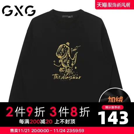 【新品】GXG冬季时尚印花男士宽松百搭加绒圆领卫衣商品大图