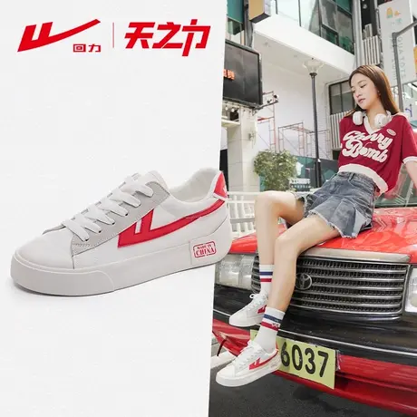 回力男鞋帆布鞋女2024早春新款小白鞋子中国青年情侣款帆布情侣鞋图片