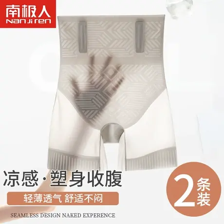 冰丝无痕提臀收腹裤收小肚子夏薄款不卷边产后强力高腰束腰塑身裤图片