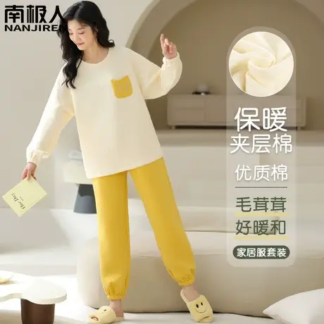 睡衣女春秋款 纯棉 夹层空气棉女士亮黄家居服女款2024新款秋冬款图片