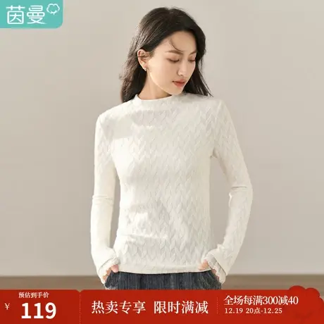 【商场同款】茵曼冬女装新款田园半高领提花蕾丝显瘦长袖T恤图片