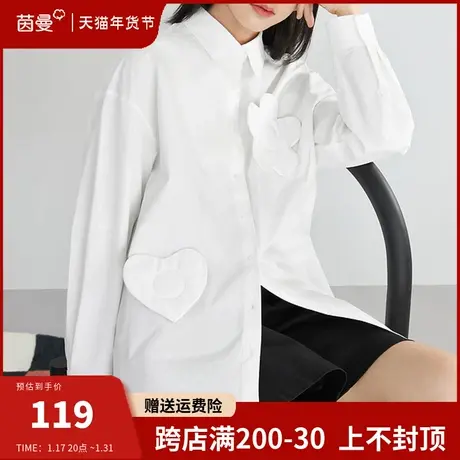茵曼法式气质白衬衫女长袖宽松上衣2024春季新款百搭通勤小众衬衣图片