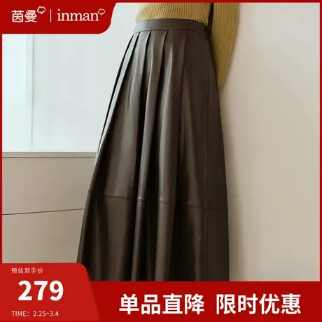 茵曼垂坠感皮裙半身裙女2024春新款高腰显瘦中长款pu皮包臀百褶裙图片