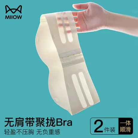 猫人无肩带抹胸内衣女士防滑聚拢夏季薄款无痕隐形美背裹胸文胸罩图片