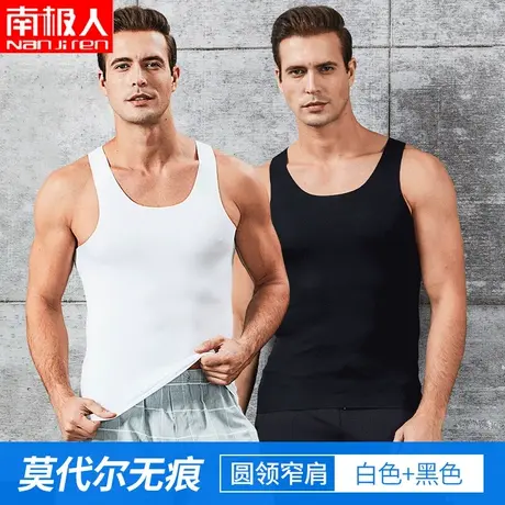 南极人男士莫代尔背心睡衣夏款中年汗衫打底无袖薄款夏季内穿紧身图片