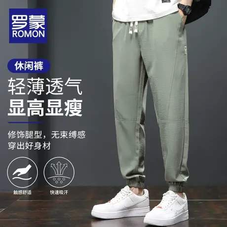 罗蒙休闲裤子男士夏季薄款潮流百搭束脚裤九分运动宽松弹力长裤男商品大图