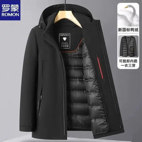 罗蒙白鸭绒羽绒服男士冬季中长款连帽可拆内胆商务休闲保暖外套图片