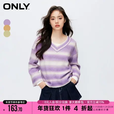 ONLY2023冬季新款时尚复古撞色条纹V领长袖针织衫女|123313007图片