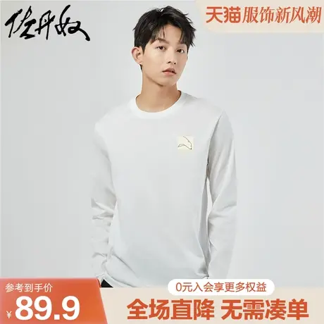 佐丹奴联名t恤男秋冬新款纯棉潮流北极熊印花长袖上衣男91093285图片