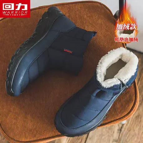 回力棉鞋男款冬季2023新款加绒加厚保暖皮面防水面包高帮老人鞋子商品大图