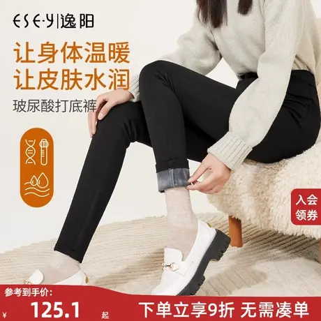 逸阳加绒打底裤女外穿2023冬新款棉裤高腰小脚显瘦铅笔弹力魔术裤图片