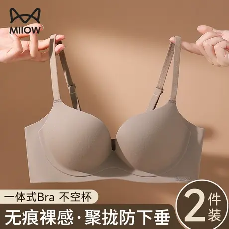 猫人无痕内衣女小胸聚拢显大收副乳防下垂上托秋冬季无钢圈文胸罩图片