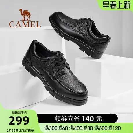 骆驼男鞋春夏季新款皮鞋男士休闲商务正装真皮软底中年人爸爸鞋子商品大图