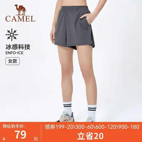 骆驼女装时尚休闲短裤女2023夏季新款防紫外线透气速干跑步运动裤图片