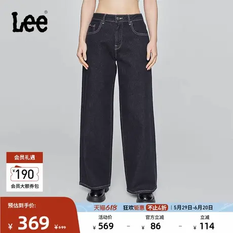 Lee春夏五袋款低腰宽腿不易褪色怀旧复古清水洗女牛仔裤潮888000图片