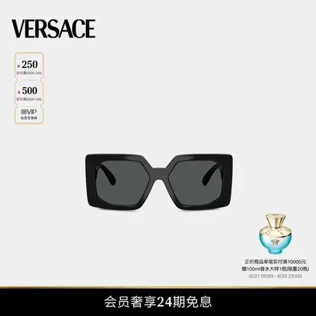 【春夏新品】VERSACE/范思哲 Medusa BiggieMaxi太阳镜图片