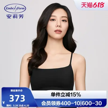 安莉芳专柜新品纯色光面背心式美背文胸女无钢圈聚拢内衣EB00857商品大图