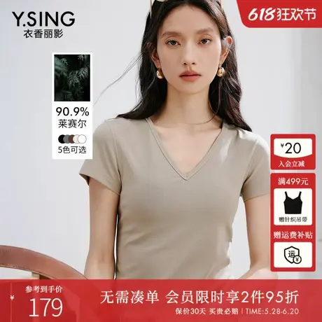 衣香丽影灰绿色V领短袖T恤女2025年夏新款时尚高弹修身莱赛尔上衣图片