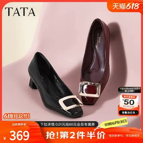 Tata他她通勤方扣高跟鞋女鞋黑色粗跟牛皮单鞋2024秋新款7YO02CQ4商品大图