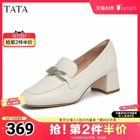 TATA他她粗跟气质乐福鞋女鞋通勤一脚蹬单鞋2025夏季新款7BC24AA5图片