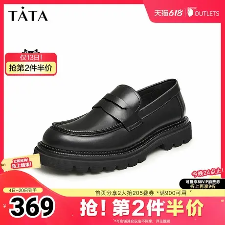 Tata他她英伦休闲皮鞋男士一脚蹬懒人乐福鞋2025早夏新款NEH01DM3商品大图