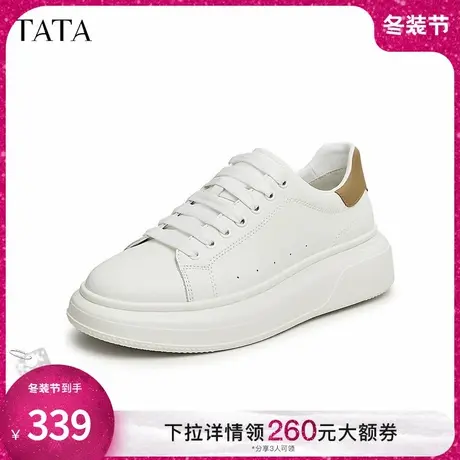 TATA他她厚底休闲小白鞋男士百搭真皮板鞋男鞋2024秋冬新VEY01AM4商品大图