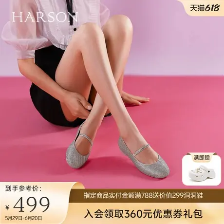 哈森芭蕾舞鞋2025春季新款舒适平底奶奶鞋满钻玛丽珍单鞋HS257902图片