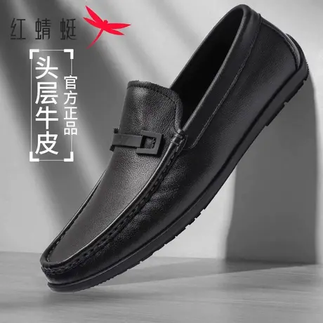 红蜻蜓男鞋2025春冬新款真皮舒适透气乐福鞋懒人鞋防滑耐磨皮鞋男商品大图