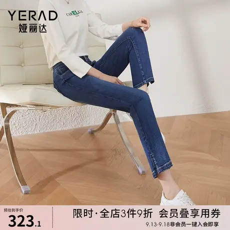 娅丽达黑色开叉直筒牛仔裤女高腰九分女裤2023春季新款法棍烟管裤图片