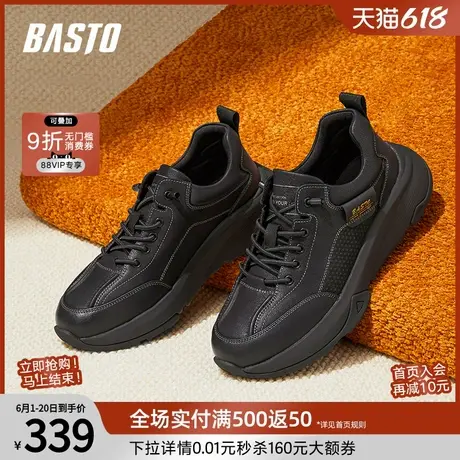 百思图春夏商场同款简约户外运动厚底圆头男休闲鞋67063CM4商品大图