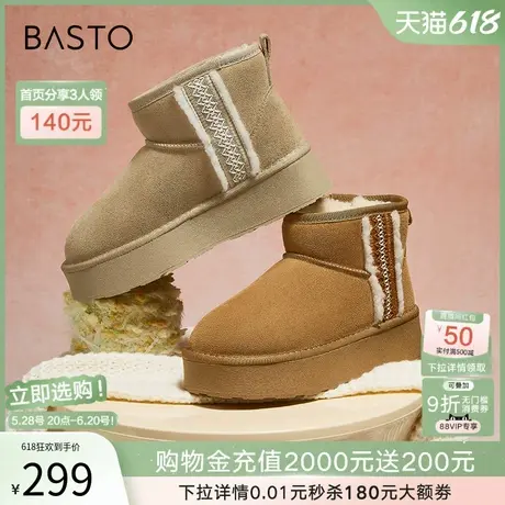 百思图冬新款厚底面包雪地靴勃肯鞋短棉鞋加绒加厚女L7728DD4商品大图