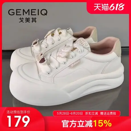 戈美其丑萌面包鞋女2025春季新款小众设计感学生板鞋厚底小白鞋女商品大图