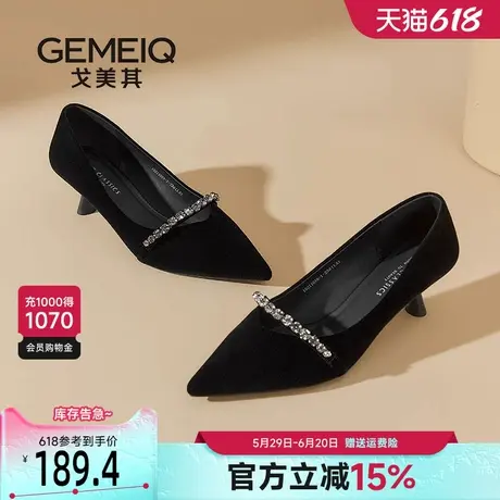 戈美其商场同款黑色尖头高跟鞋女细跟2025新款不累脚通勤工作单鞋商品大图