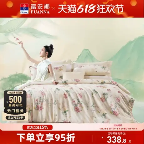 富安娜家纺圣之花新疆棉四件套纯棉全棉100床单被套床上用品商品大图
