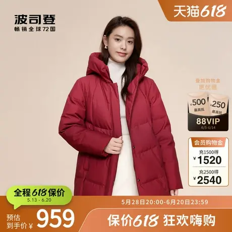 波司登奥莱冬季妈妈装中款经典休闲显白显瘦百搭连帽红外套羽绒服图片