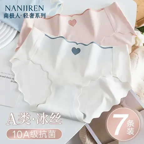 冰丝内裤女士无痕薄款抗菌纯棉裆2025新款少女生性感夏季三角短裤图片