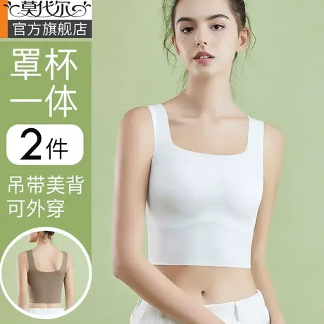 美背内衣吊带文胸一体可外穿2023新款爆款带胸垫聚拢冰丝抹胸夏季图片