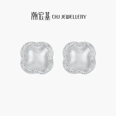 潮宏基铂雅四叶草铂金耳钉PT950耳饰拉丝几何高级ins显大礼物女商品大图