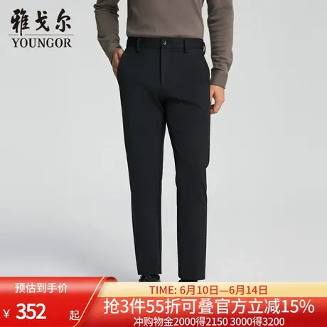 【商场同款】雅戈尔男士长裤秋冬新款官方商务休闲上班穿长裤男商品大图