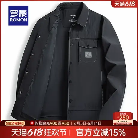 【直降】罗蒙男士休闲短款翻领夹克衫2025春季新款潮流舒适外套男商品大图