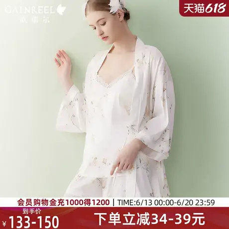 歌瑞尔夏季凉感睡衣女带胸垫一体式吊带睡裙家居服冰丝感睡袍晨袍图片